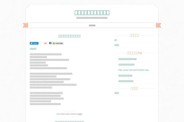 Site using WP Social Bookmarking Light plugin