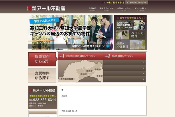 Site using Fudou plugin