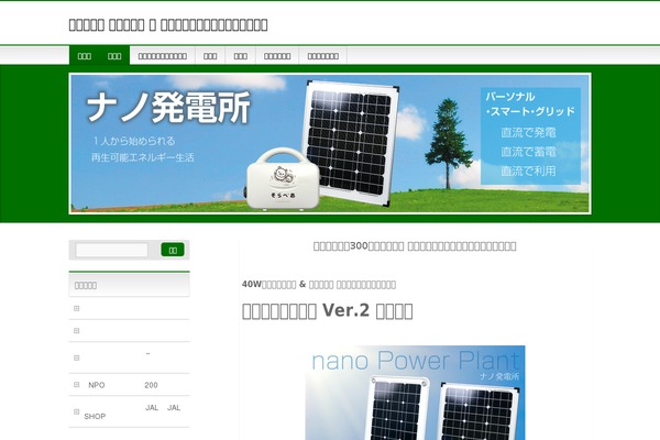 Site using Form Builder plugin
