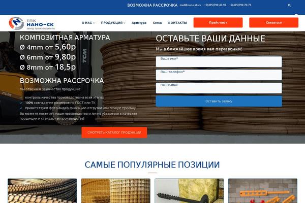 LeadEngine theme site design template sample