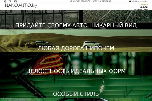 Site using Mcw_fullpage plugin
