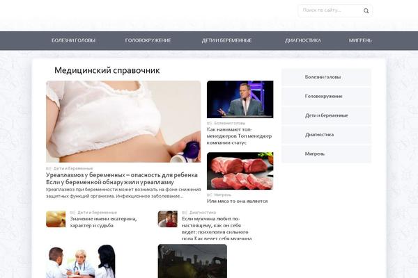 Site using Supertoc plugin