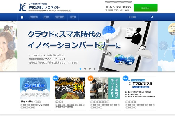 Nano theme site design template sample