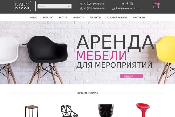 Site using Sb-woocommerce-infinite-scroll plugin
