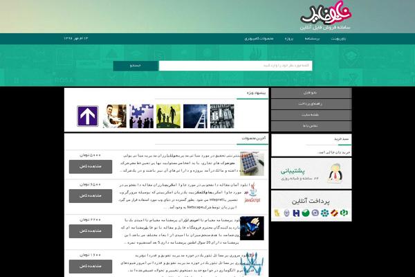 Mavi theme site design template sample