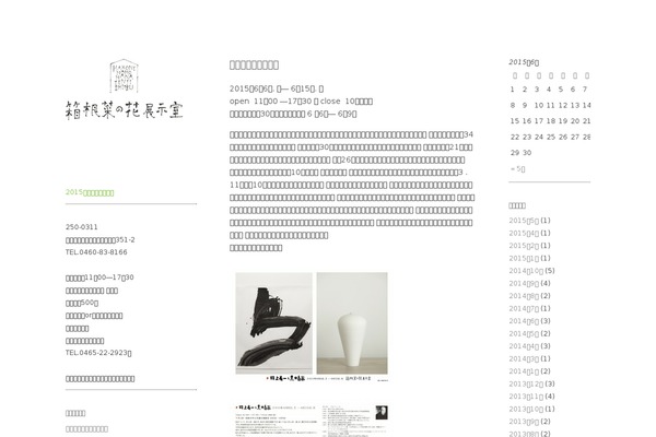 Ari theme site design template sample