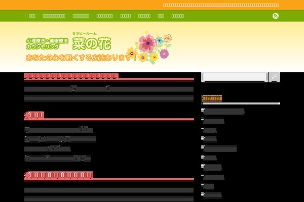 Chill_tcd016 theme site design template sample
