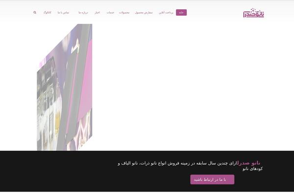 Site using MW Font Changer plugin