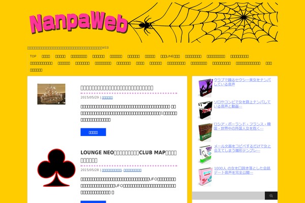 Stinger3ver20140327 theme site design template sample