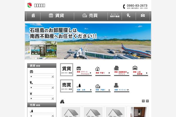 Site using Fudou plugin