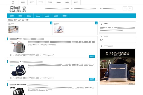 Begin theme site design template sample