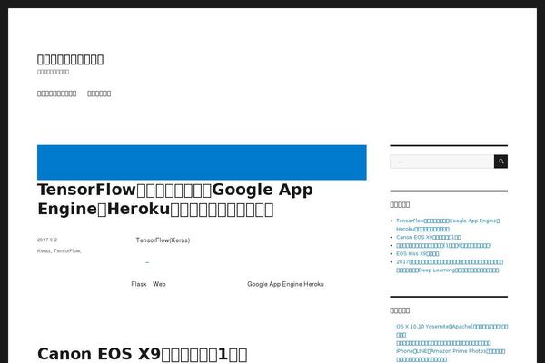 Twenty Sixteen theme site design template sample
