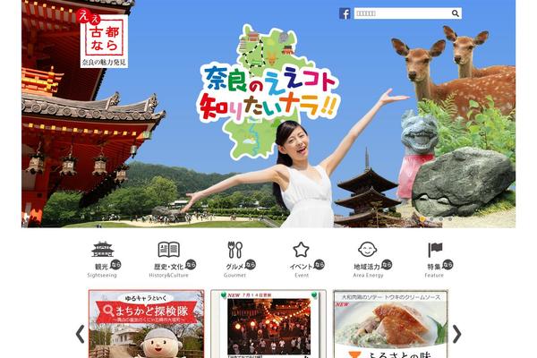 nantokanko.jp site used Tmpl
