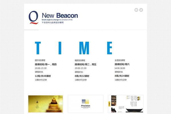 Perfekto theme site design template sample