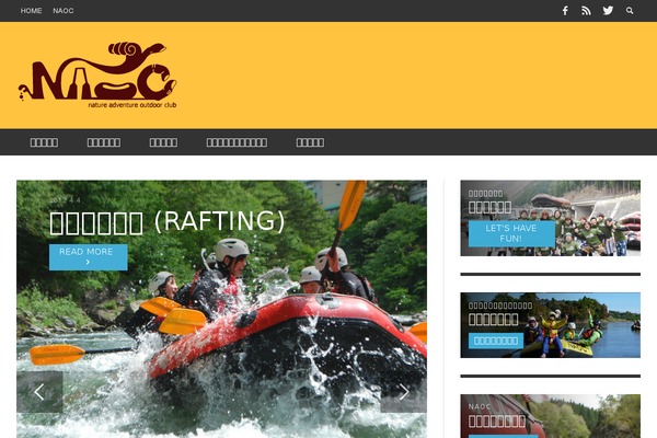 Site using Embed Facebook plugin