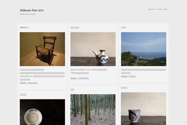 tanzaku theme site design template sample