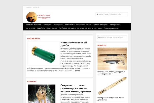 Site using Append Link on Copy plugin