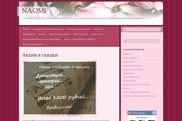 Bouquet theme site design template sample