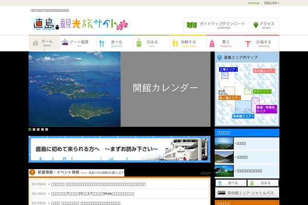 Official theme site design template sample