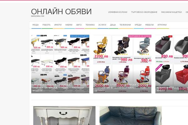 Site using Chp-ads-block-detector plugin