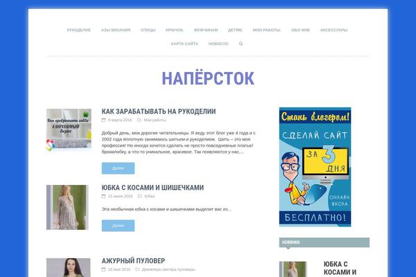 naperctok.ru site used Ucreate