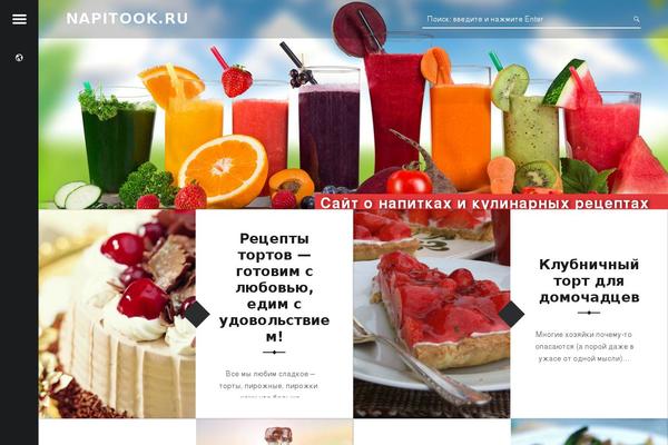 Receptar theme site design template sample