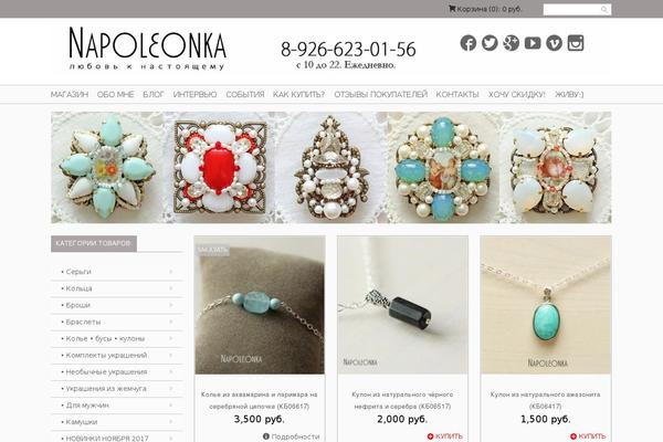 napoleonka.ru site used Woncep