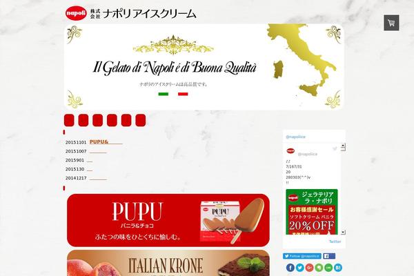napoli.jp site used Napoli