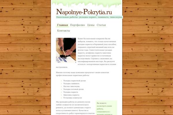 Main theme site design template sample