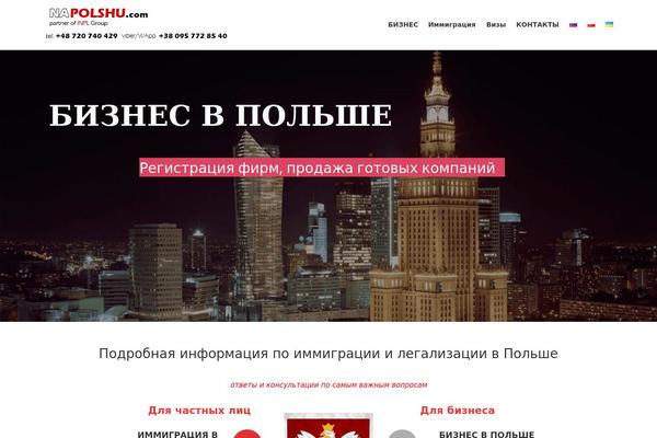 napolshu.com site used Reshaemonline