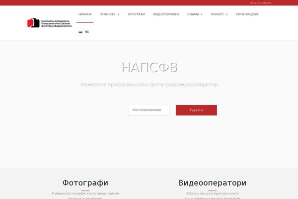 napsfv.com site used Superlist