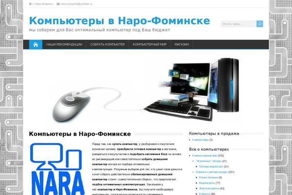 HappenStance theme site design template sample