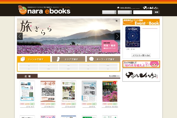 Pc theme site design template sample