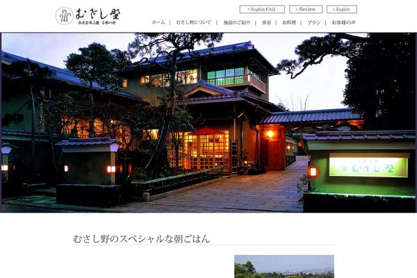 Musashino theme site design template sample