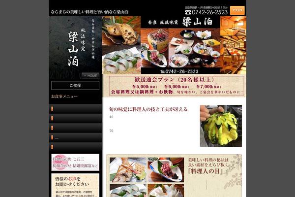 nara-ryozanpaku.com site used Multipuress