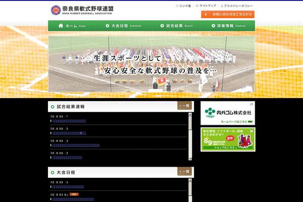Site using WP-PageNavi plugin