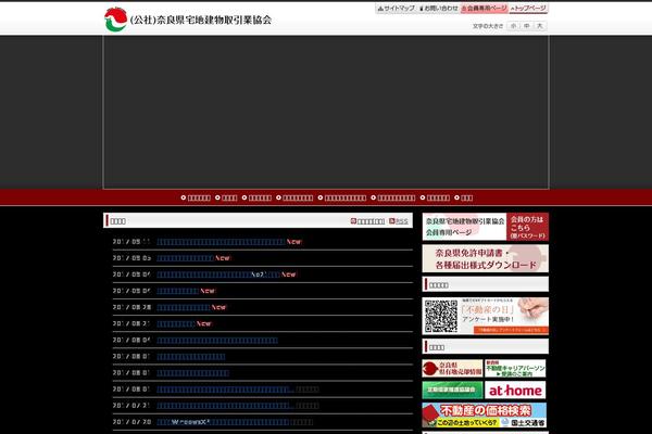 Site using Mmenu plugin