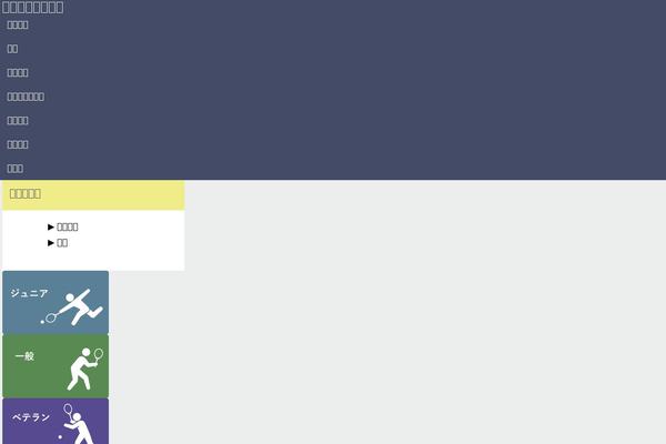 Site using Simple-google-recaptcha plugin