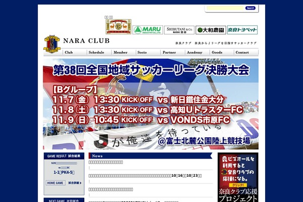 Site using VK Link Target Controller plugin