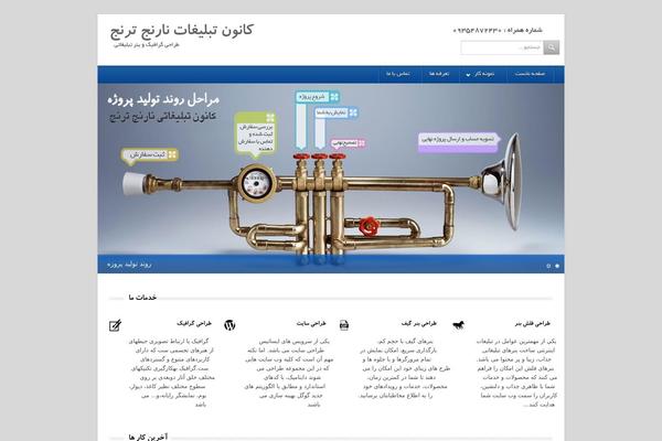 Classy theme site design template sample