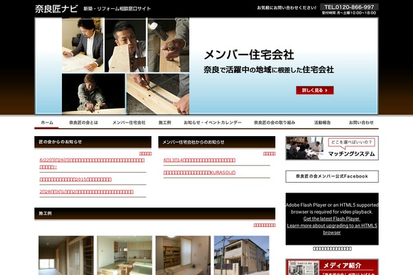 Site using Search-filter-pro plugin