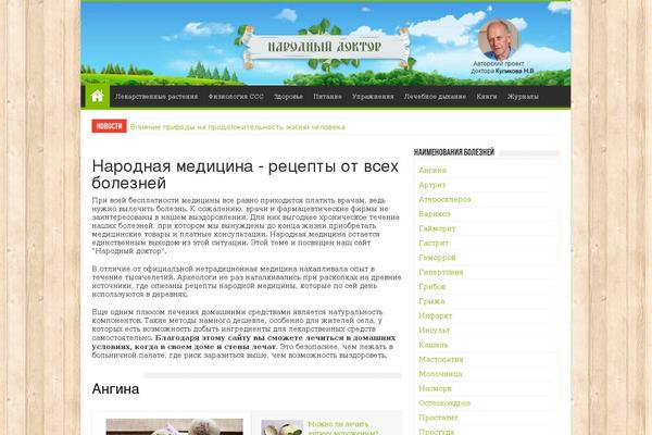 Site using Sitemap_plugin plugin