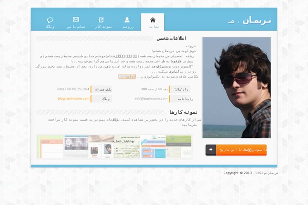 narimanm.com site used Light1