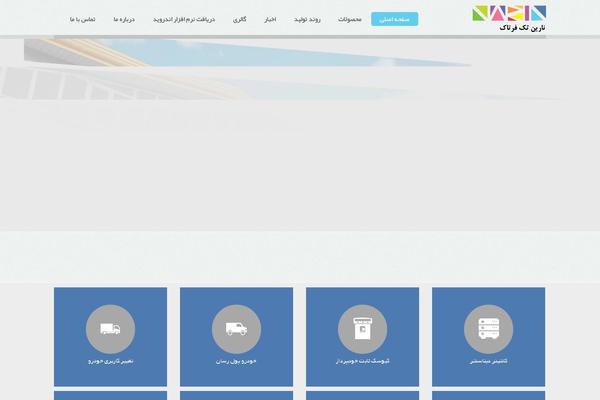 Site using Perfmatters plugin