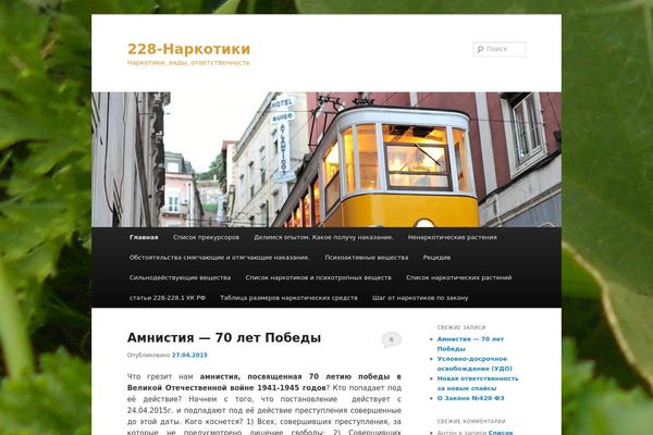 Site using Gtrans plugin