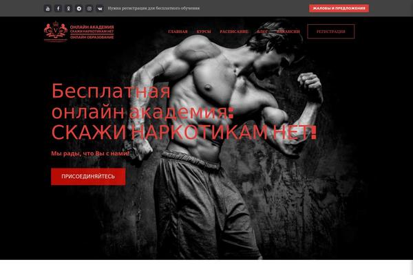 Site using Decomments plugin