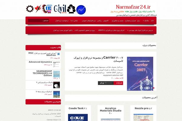 Wordpress98_ebuy_persian theme site design template sample