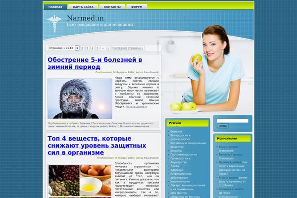 Medical_diet theme site design template sample