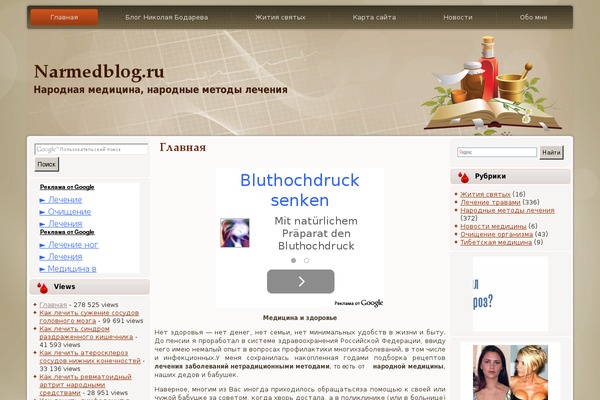 Reboot theme site design template sample