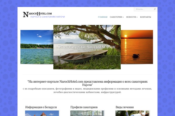 Chameleon theme site design template sample